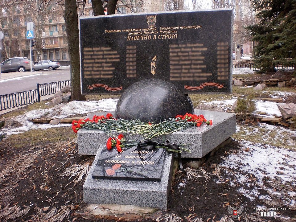 В преддверии Дня Защитника Отечества в Генеральной прокуратуре открыт мемориал В преддверии Дня Защитника Отечества в Генеральной прокуратуре открыт мемориал