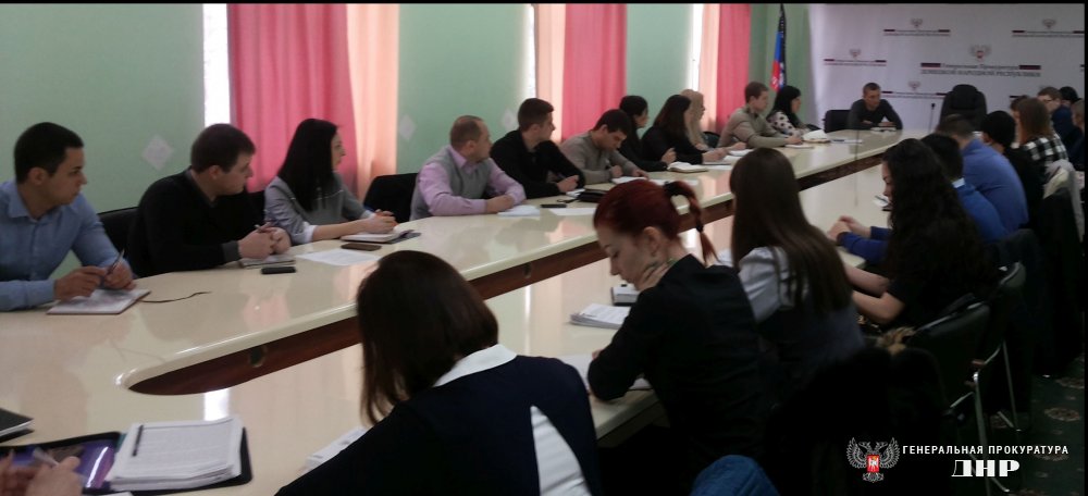 В Генеральной прокуратуре состоялся семинар В Генеральной прокуратуре состоялся семинар